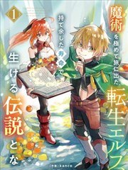连载言情